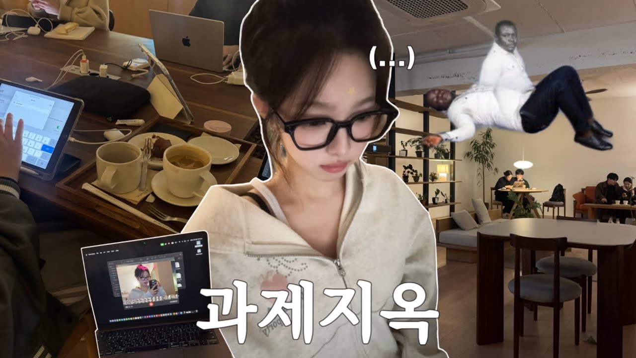 24H vlog| 밤샘 시험기간 밀착 브이로그😵📓