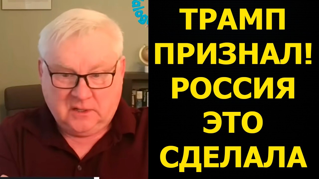 Андрей Мартьянов: США признали бессилие! Трамп ПРЕДУПРЕДИЛ!