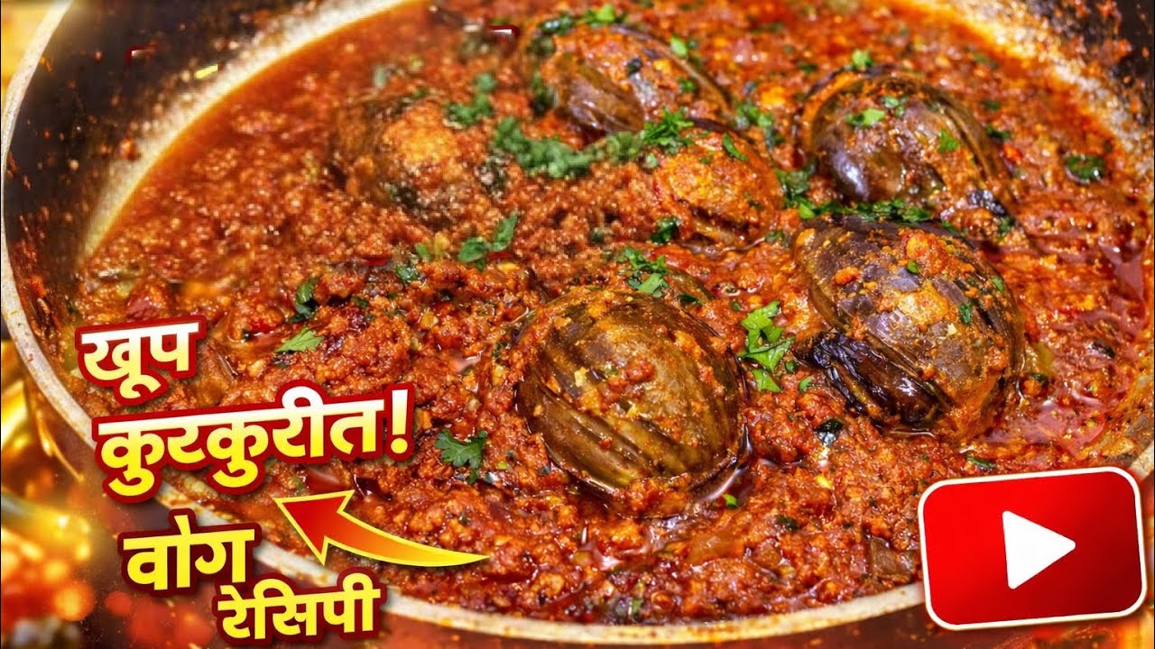 "फ्राय मसाला वांगी 😋🔥 | Gavran Style Vangi Recipe"