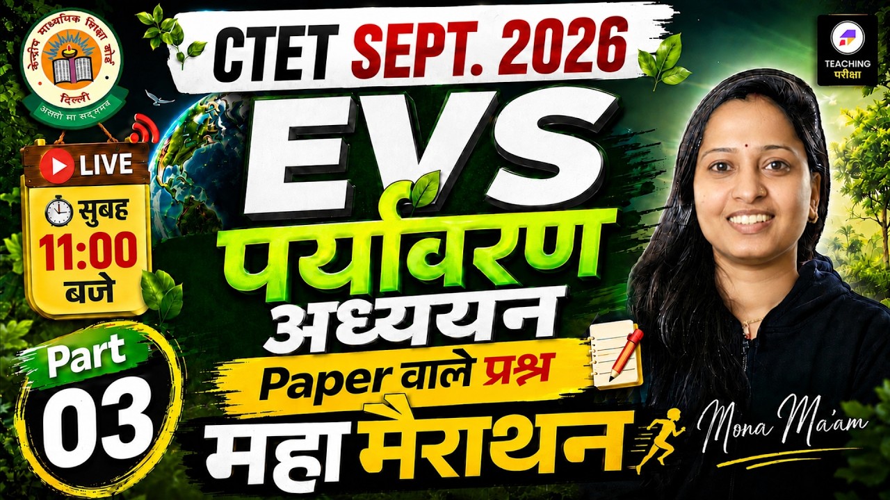 CTET EVS Marathon | CTET Paper 1 EVS | CTET EVS Previous Year Questions By Mona Ma'am