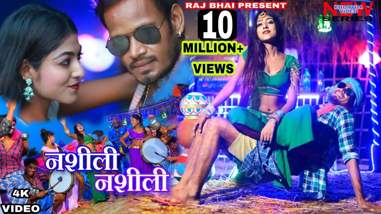 Nasheeli Nasheeli !! नशीली नशीली !! Raj Bhai video !! Anita suman !! Satendra ji !! Khushi raj