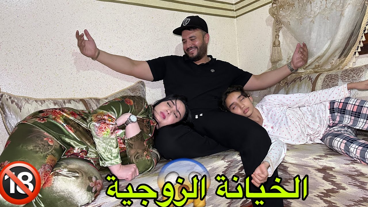 فيلم قصير : خانت راجلها الشرطي مع عشيقها😱 ومعرفاتش بلي 😱نهاية غير متوقعة