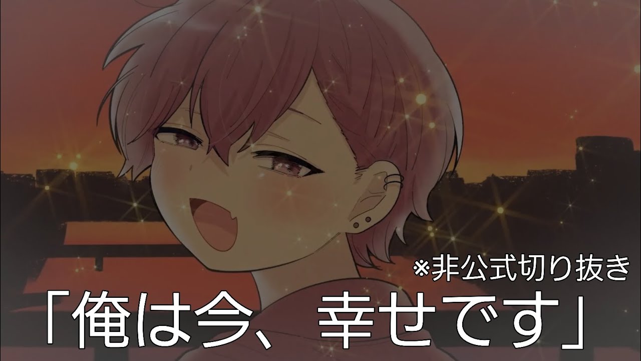 【切り抜き】メンバーに〇〇愛が芽生えた経緯を話すないこ【非公式】【いれいす】