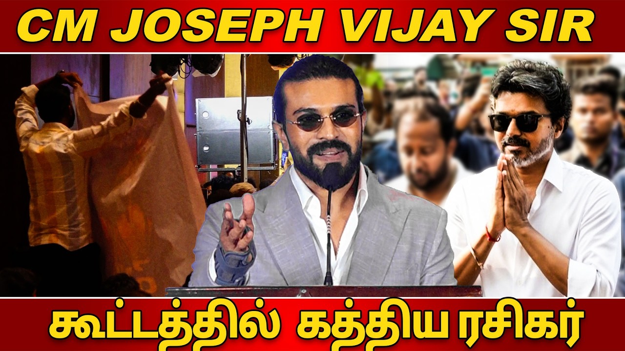 Ram Charan About CM Vijay in Peddi Tamil Press Meet