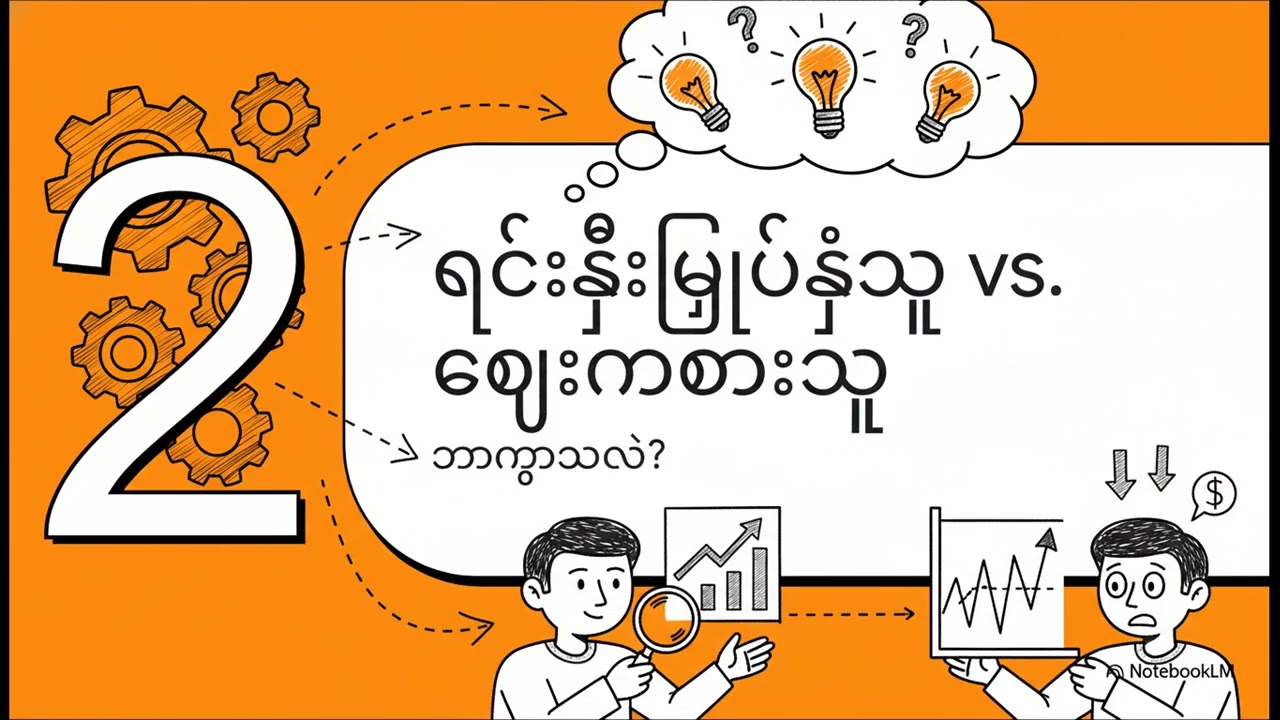 The Intelligent Investor