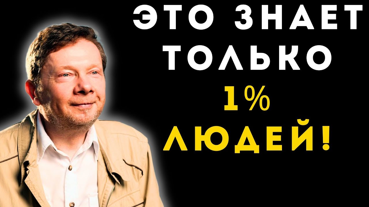 Секрет Богатства, который знают всего 1% людей (Это не деньги!)