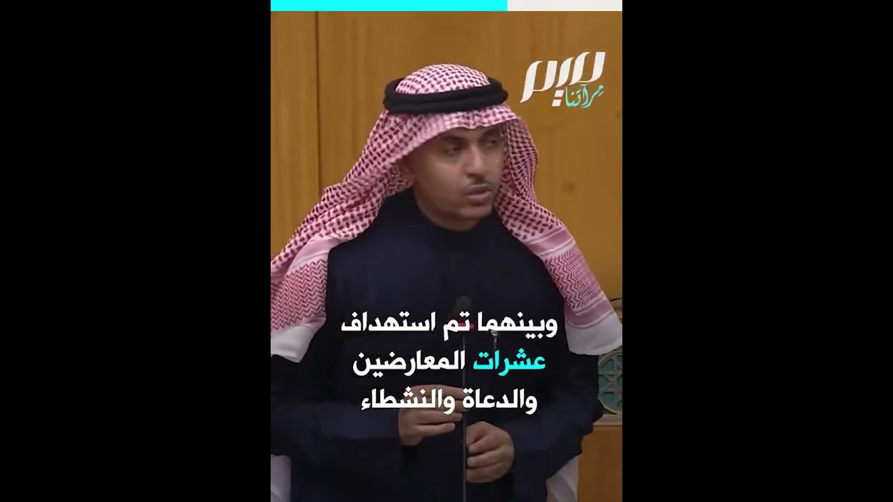 الكويت تخسر جنسية الداعية نبيل العوضي