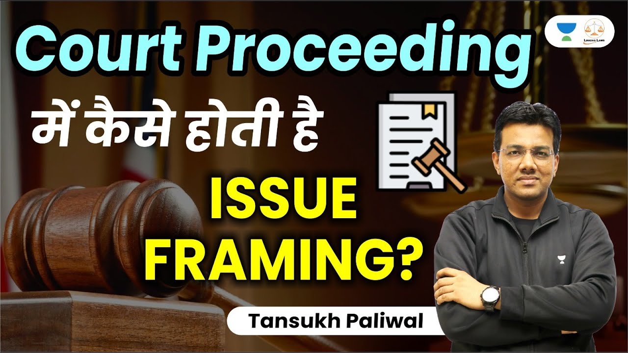 Court Proceeding में कैसे होती है Issue Framing ? Tansukh Paliwal | Linking laws
