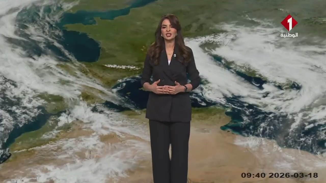 النشرة الجوية ليوم 18- 03- 2026
