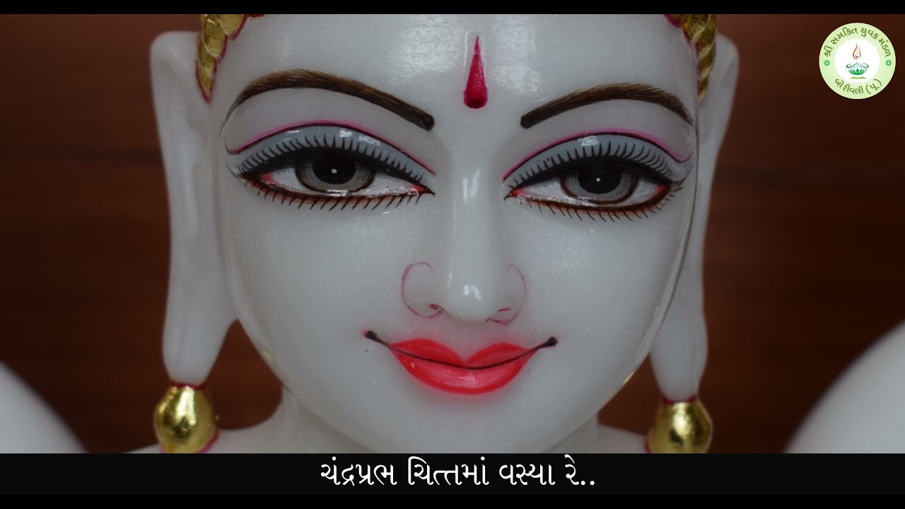 CHANDRAPRABHA CHITT MA