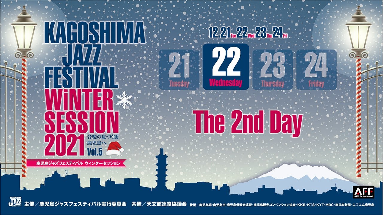 【LIVE】KAGOSHIMA JAZZ FESTIVAL 2021 WINTER SESSION｜THE 2nd DAY