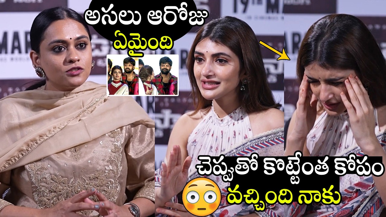 అసలు ఆరోజు ఏమైంది🤯🤯 | Actress Sreeleela React & Gives Clarity About His Recent Viral Video | APA