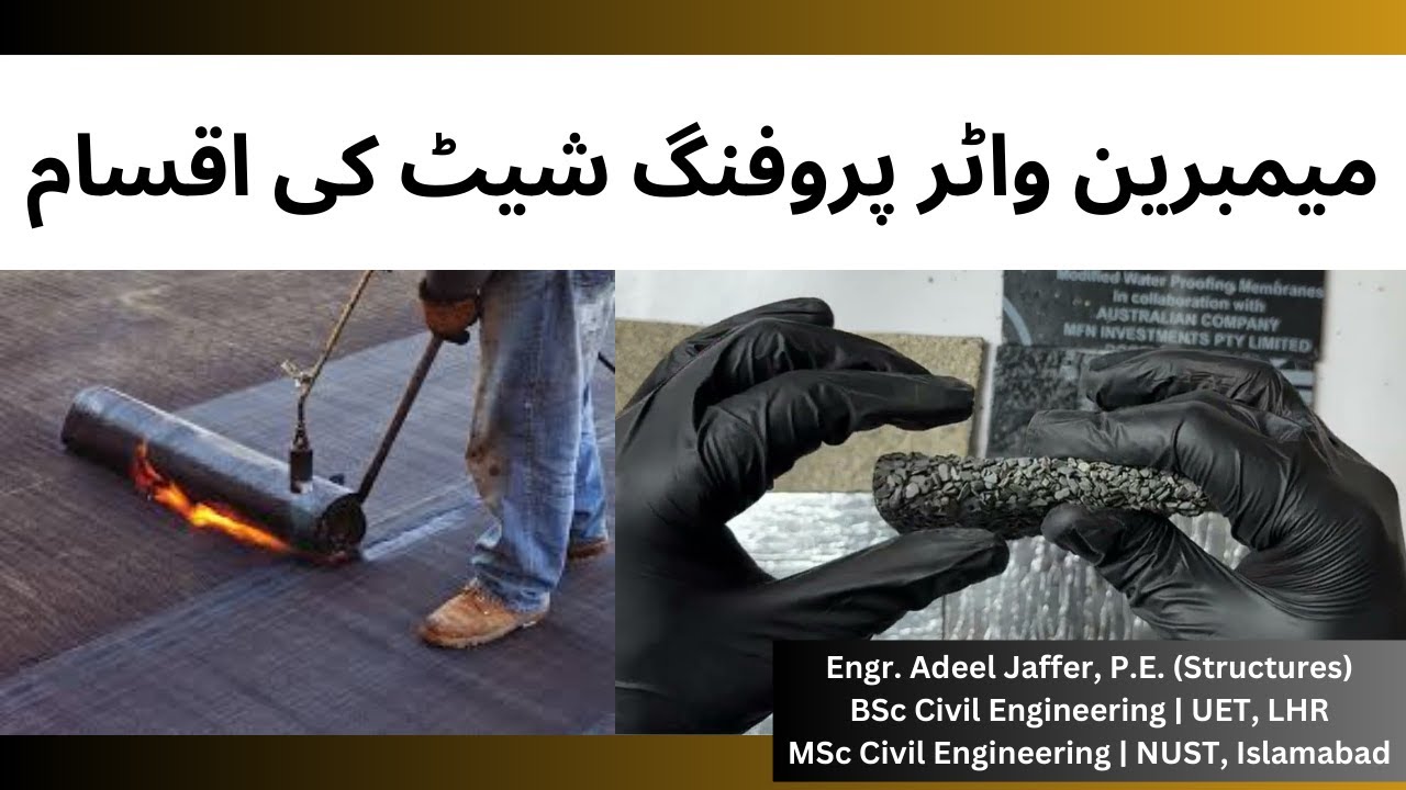 Water Proofing Membrane Sheet | Types and Prices in Pakistan