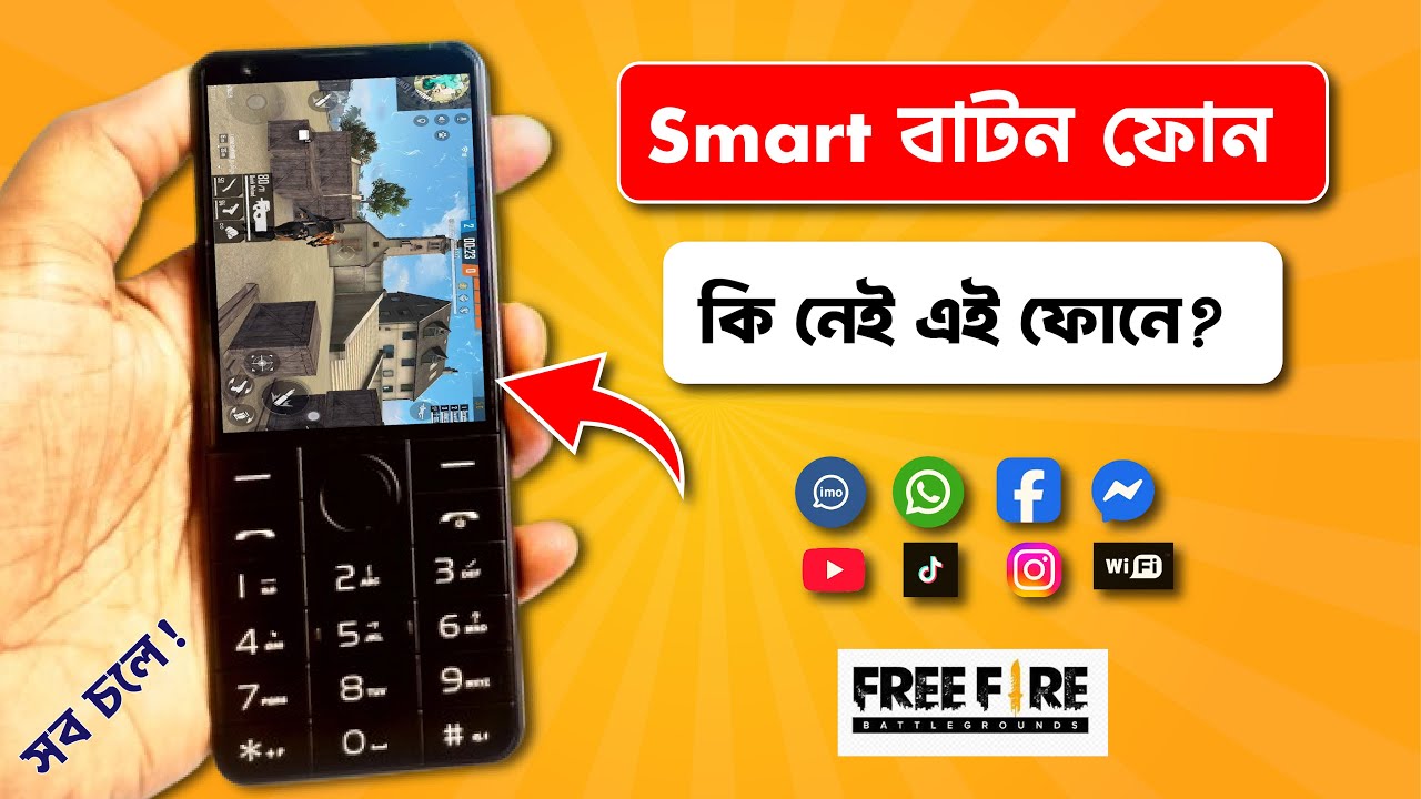 আজব বাটন ফোন 🔥 Free Fire  এর মতো গেমও চলে 😮 Duowei R17 Touch button phone