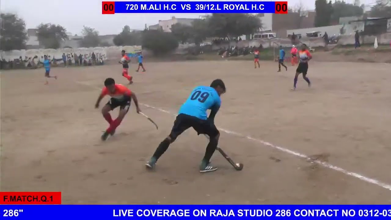 FINAL DAY BIG FINAL MATCH 720 M.ALI H.C VS 39/12 L ROYAL H.C  LIVE COVERAGE BY 