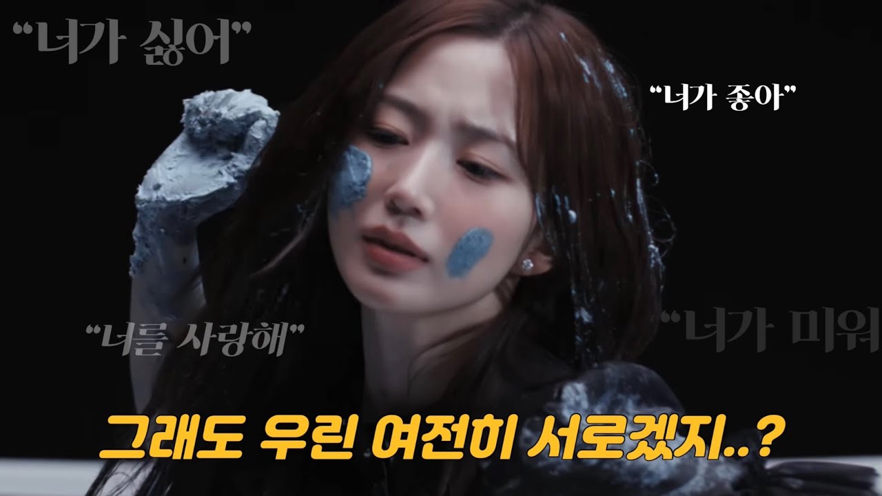 엔믹스의 역대급 선공개곡! ”SPINNIN’ ON IT” MV 같이 보기