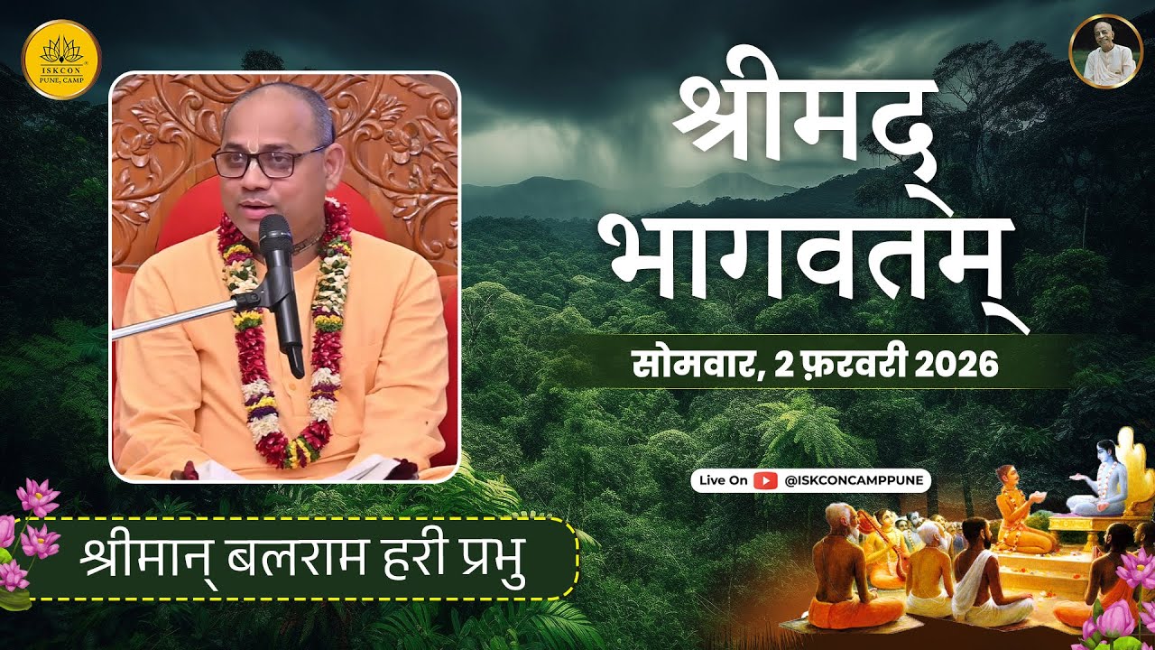 Srimad Bhagavatam 7.13.38-40 | HG Balaram Hari Prabhu | 2 Jan 2026 ​@ISKCONCAMPPUNE​