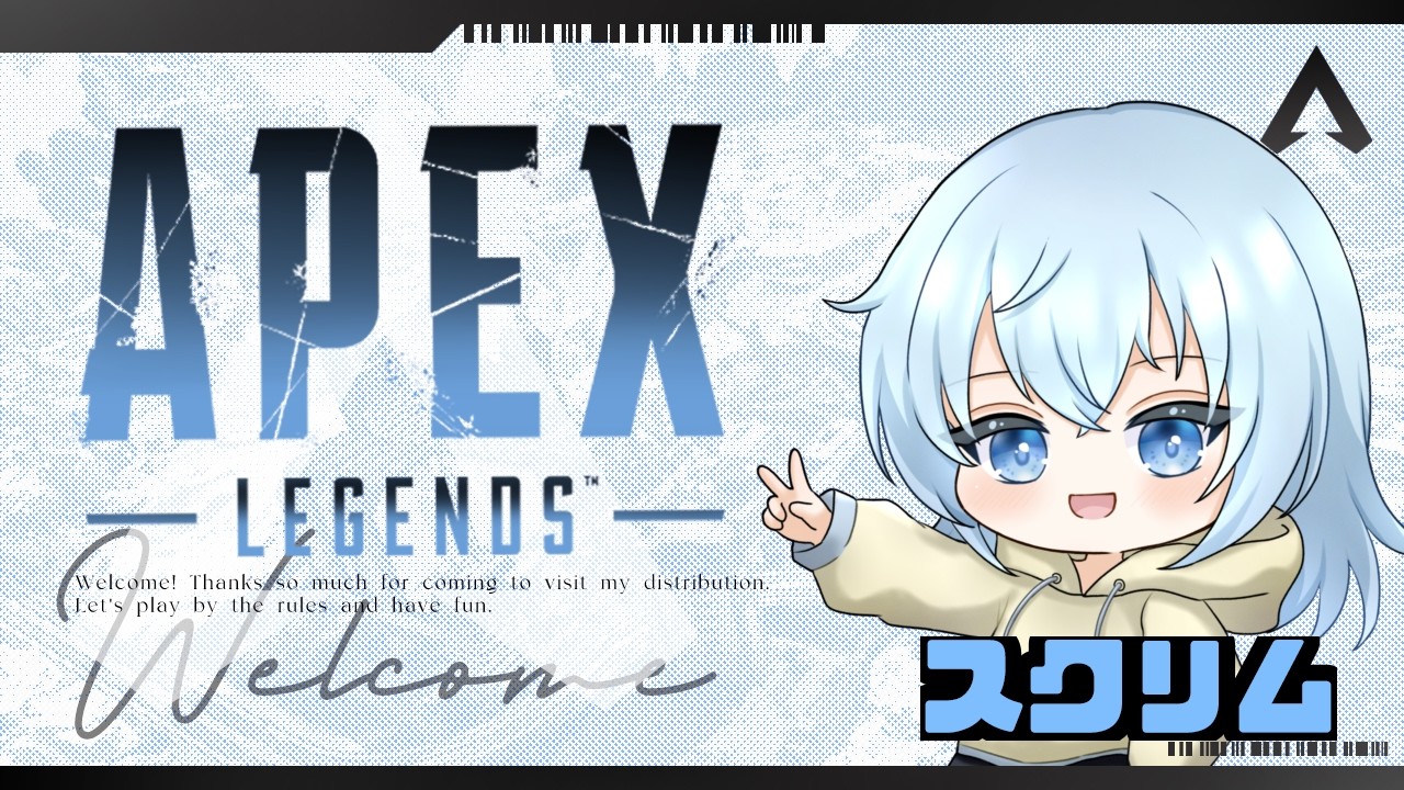 【APEX】ESCLスクリム3/12