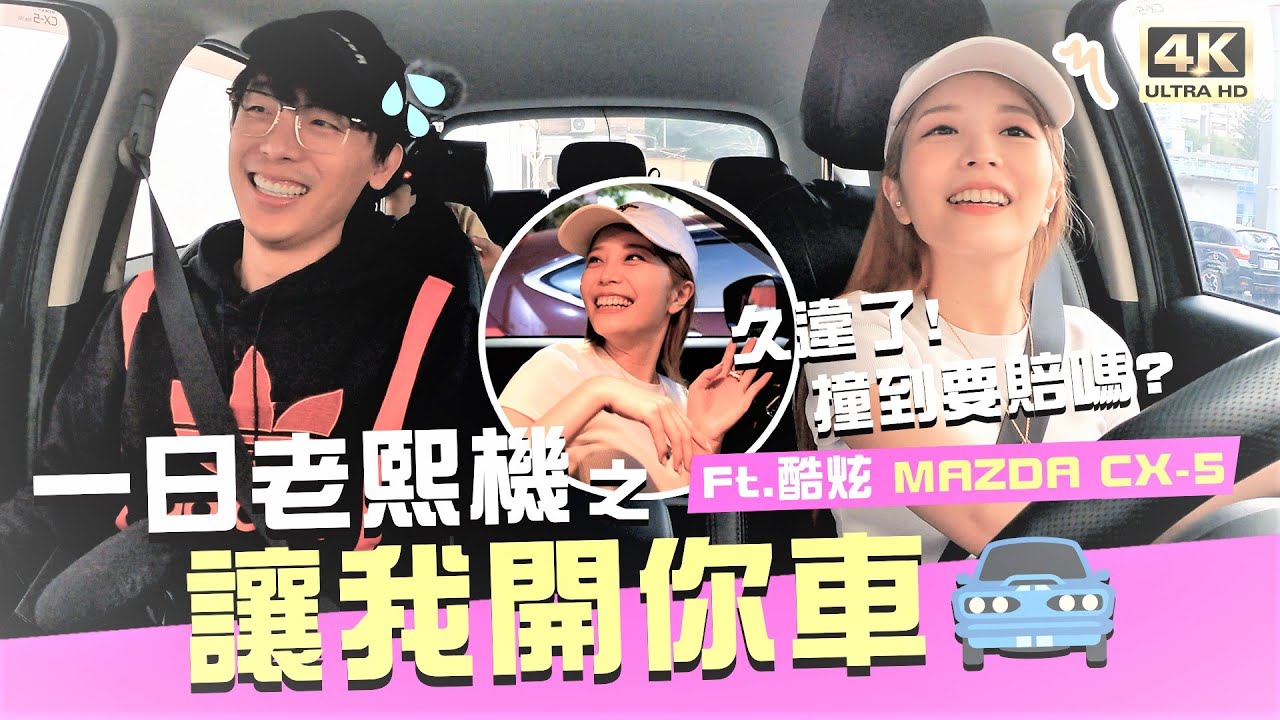 興奮到模糊？🙋久違了！