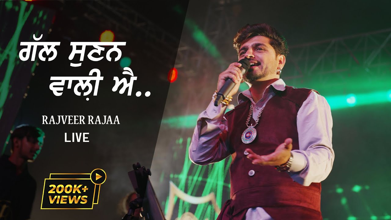 Weak Connection | Rajveer Rajaa | Live Show