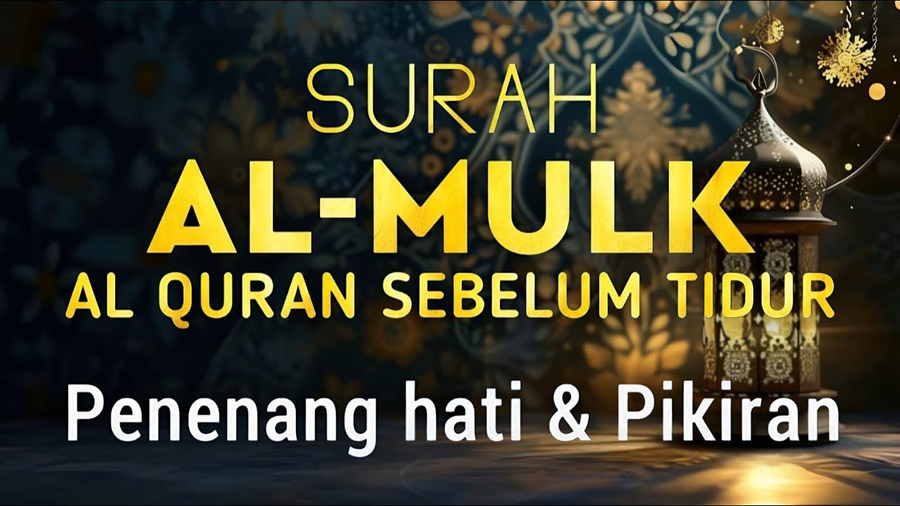 Bacaan Lembut Surat Al Mulk سورة الملك untuk Melepaskan Penat, Penenang hati dan Pikiran
