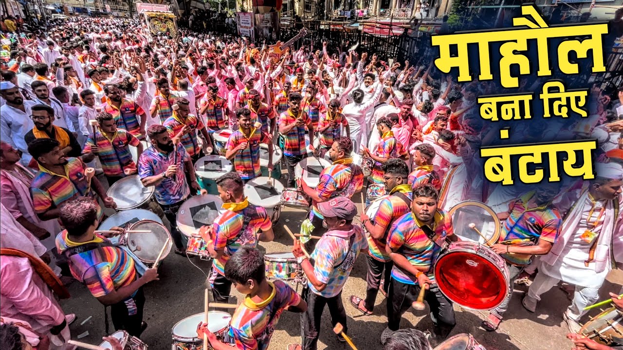 माहौल बना दिए बंटाय🔥| Thanyacha Saptasur Musical Circle | Raja Tejukayacha Visarjan 2024