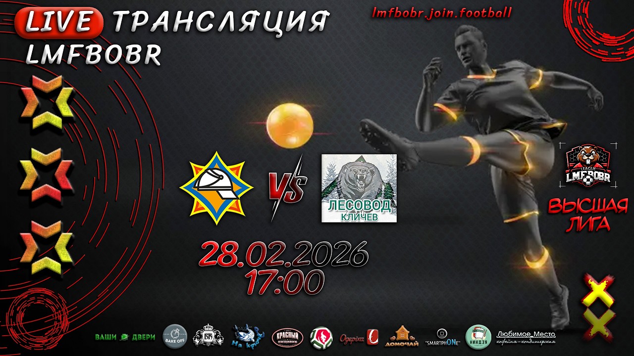 101/112 🆚 Лесовод (Кличев)
