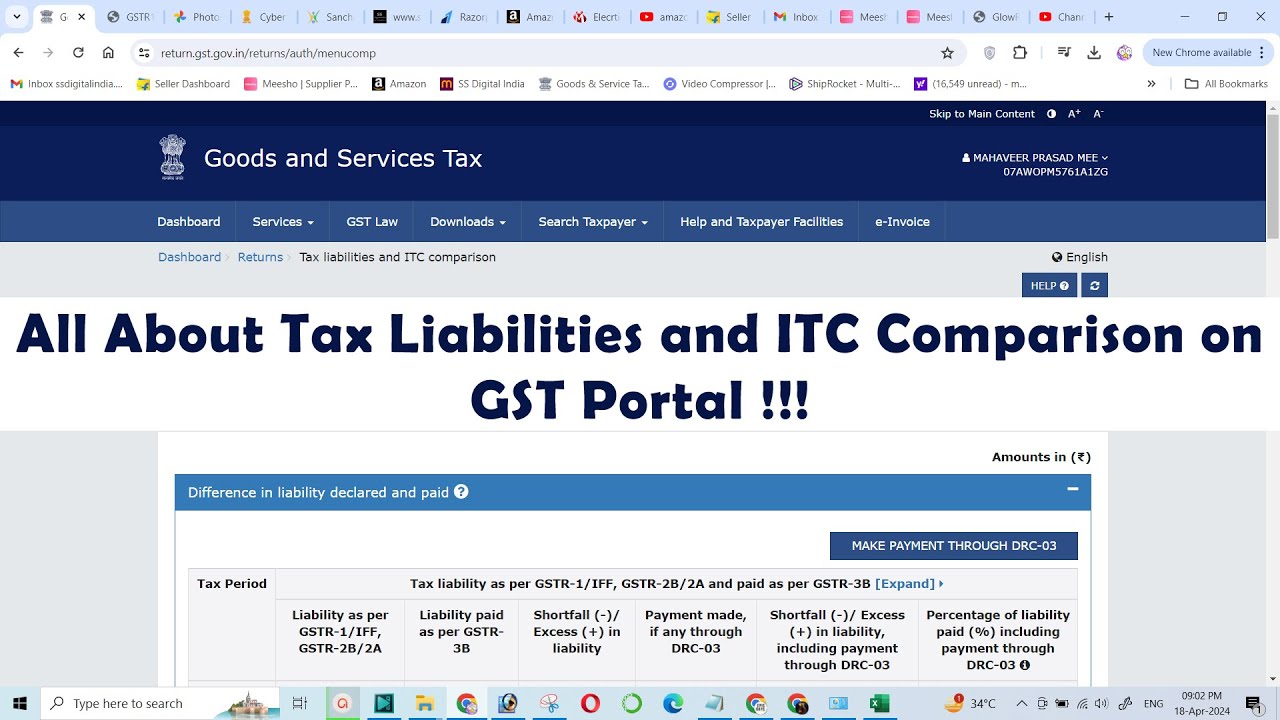 All About Tax Liabilities and ITC Comparison on GST Portal !!!