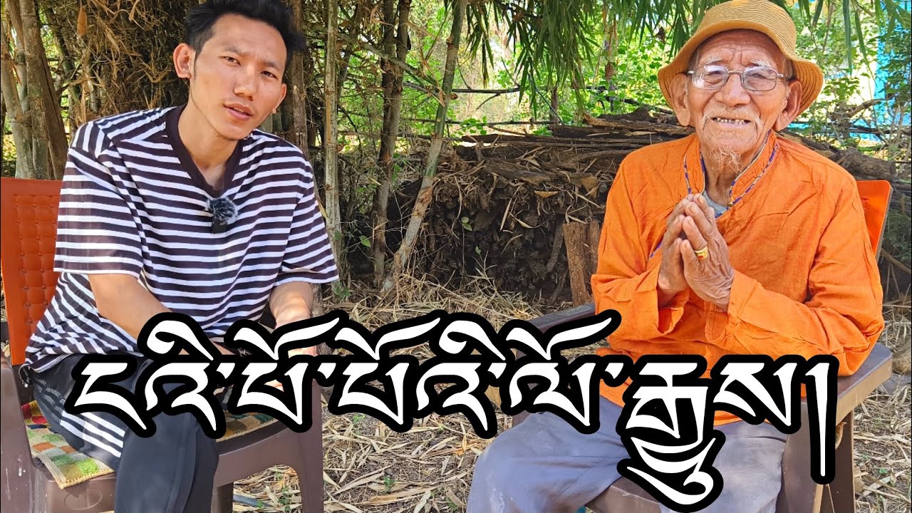 Escaping from Tibet to India by my grandpa! Life before Chinese occupation to life in an Exile!​⁠​!