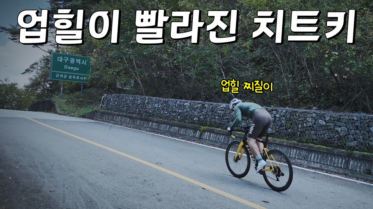 [🎁구독자 이벤트] 2025 마지막 대회ㅣ대구 그란페스타 Preview