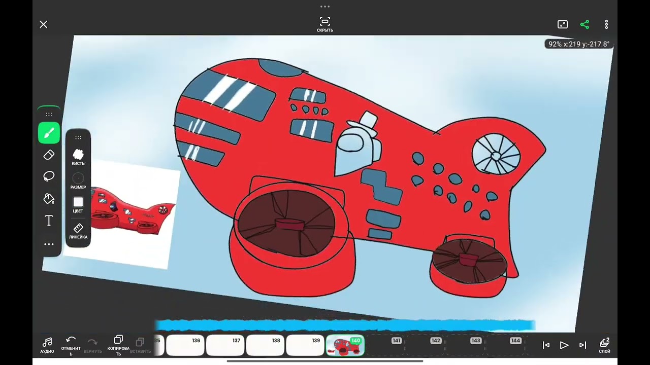 I draw a ship map airship among us 