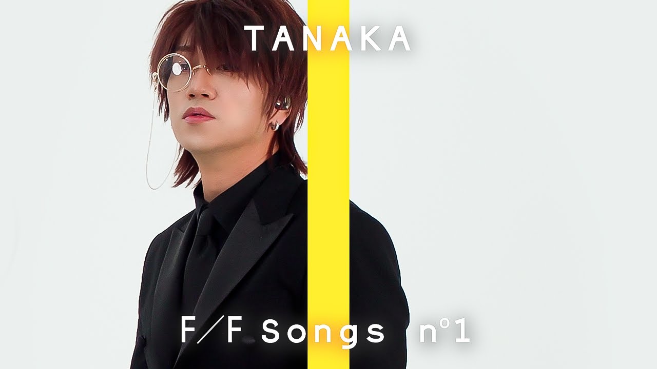 TANAKA - Vanilla / THE FIRST FAKE