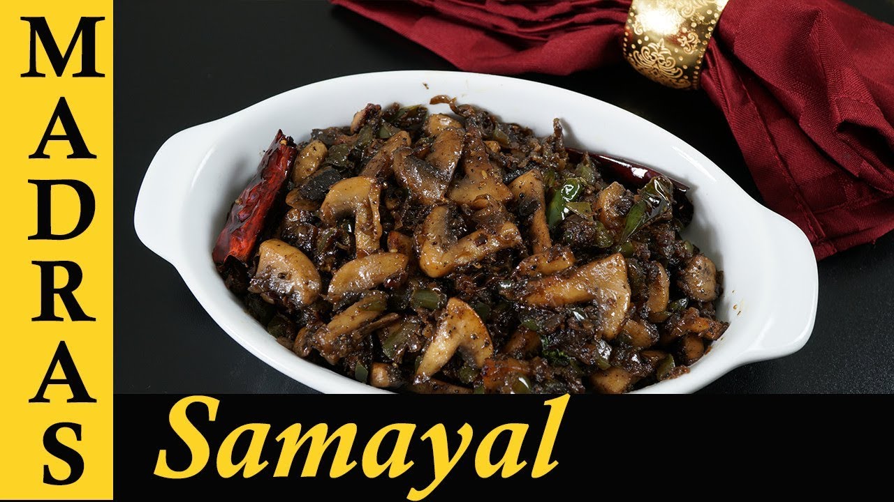 Mushroom Pepper Fry in Tamil | Mushroom Pepper Masala in Tamil | Mushroom Masala Recipe in Tamil