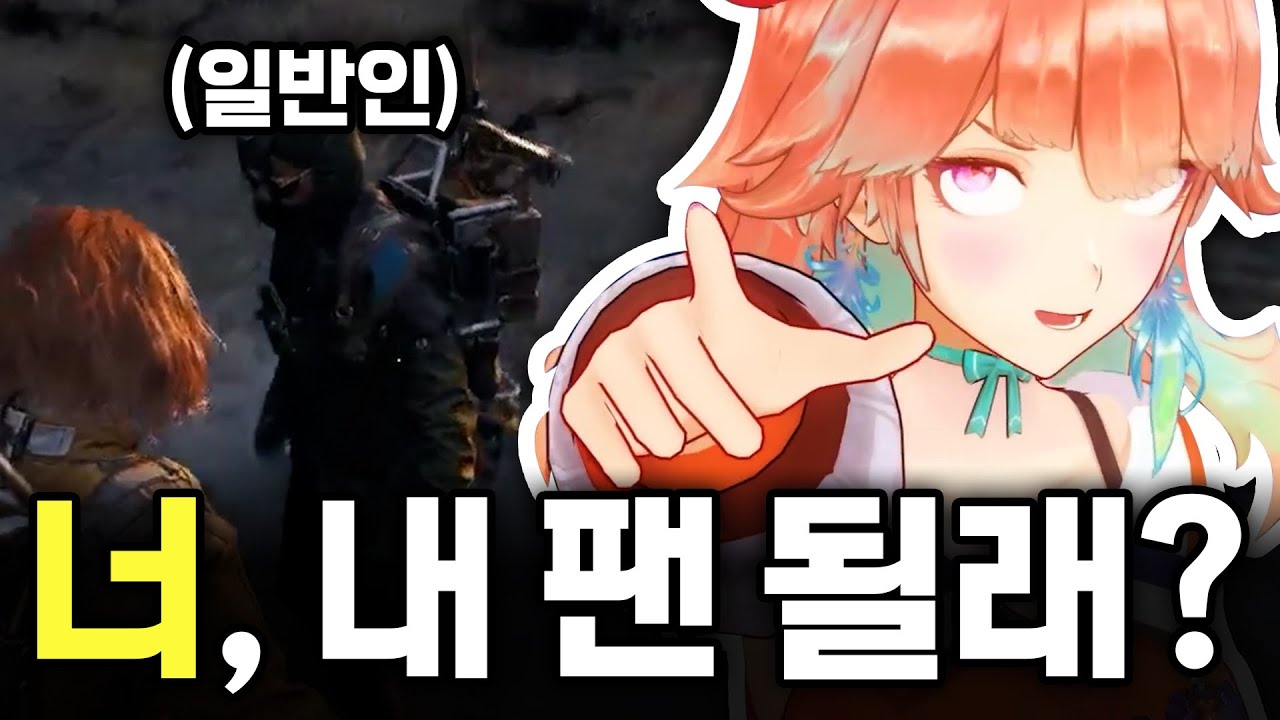 일반인이 버튜버 오타쿠가 되는 과정