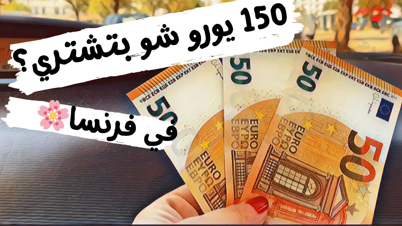 التسوق لأسبوع 🛒تنظيم الميزانية 💸روتين بعد التسوق🌸