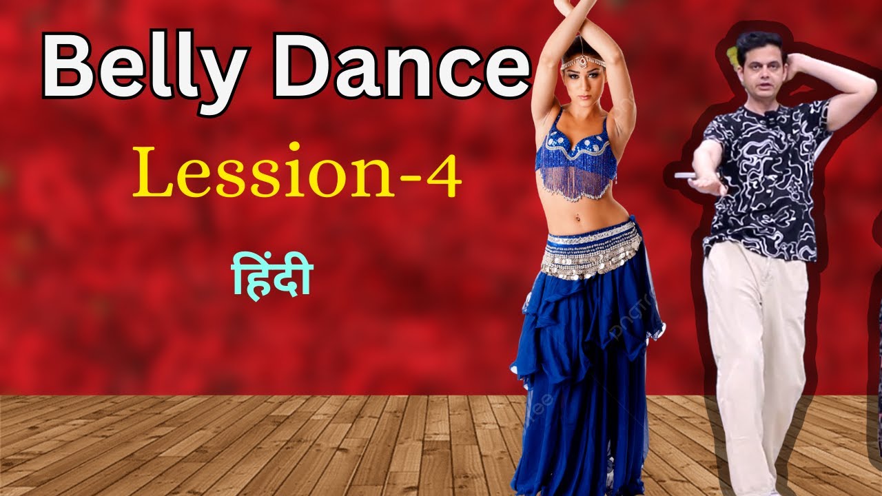 Belly Dance Tutorial For Beginners!! Lesson -4 | How to Move belly | Parveen Sharma Dance Classes