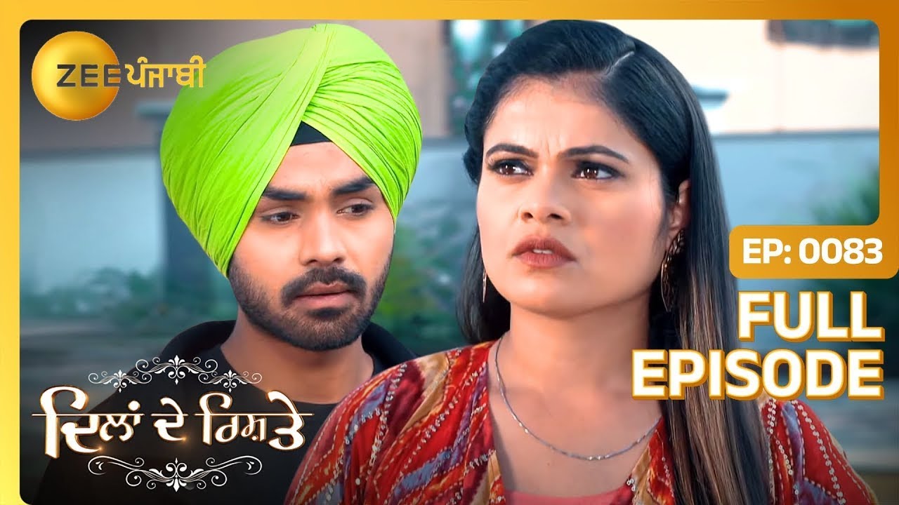 Sartaj ने confront कित्ता Kiranjot नु! | Dilan De Rishtey | Full Episode 83 | Zee Punjabi