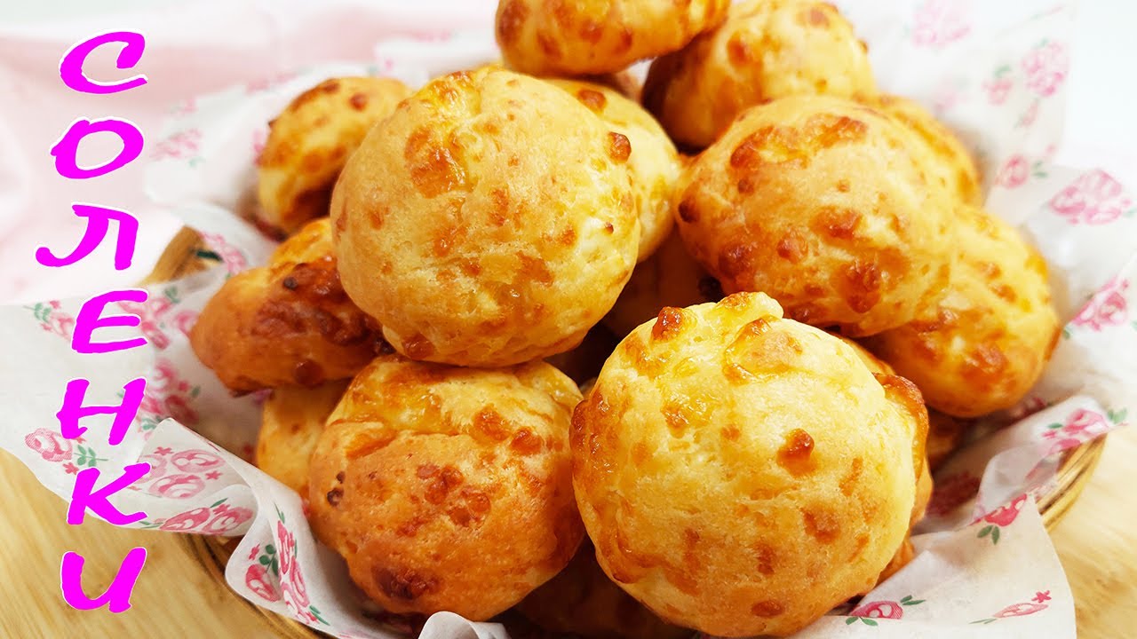 Лесни СОЛЕНКИ. Вълшебни са! Толкова са вкусни!