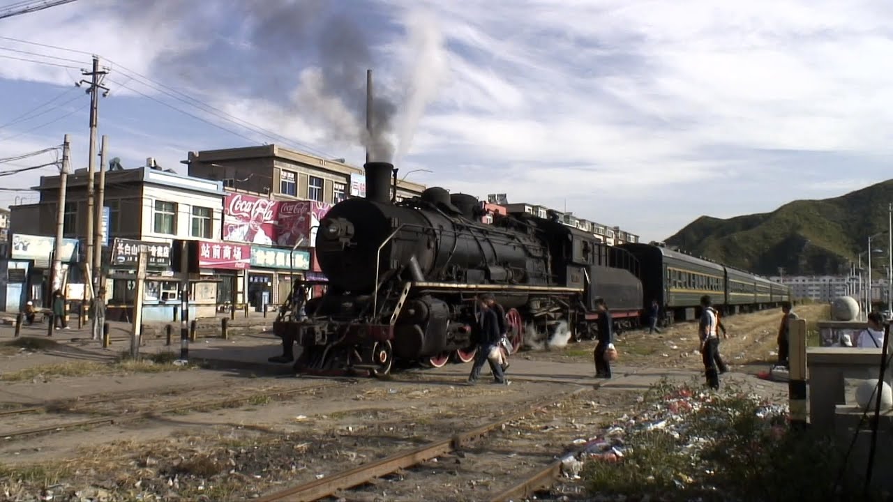 China Steam 2008 Nanpiao 1 - Passenger North Nanpiao-Linghe