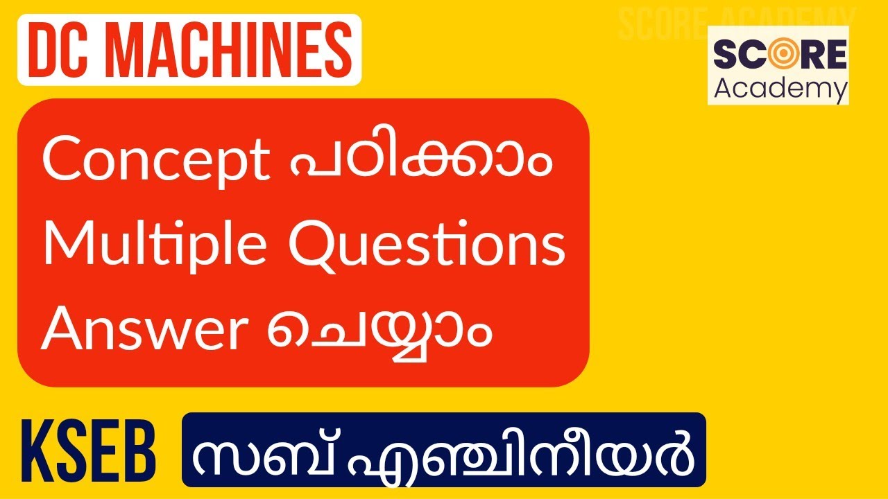 KSEB Sub Engineer Electrical Revision  | KSEB Sub Engineer Classes KSEB Assistant Engineer