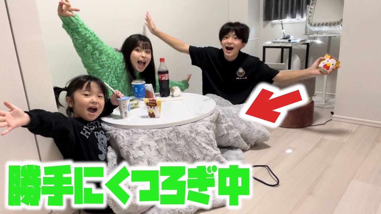 【ドッキリの復讐】ママの部屋を乗っ取りました。