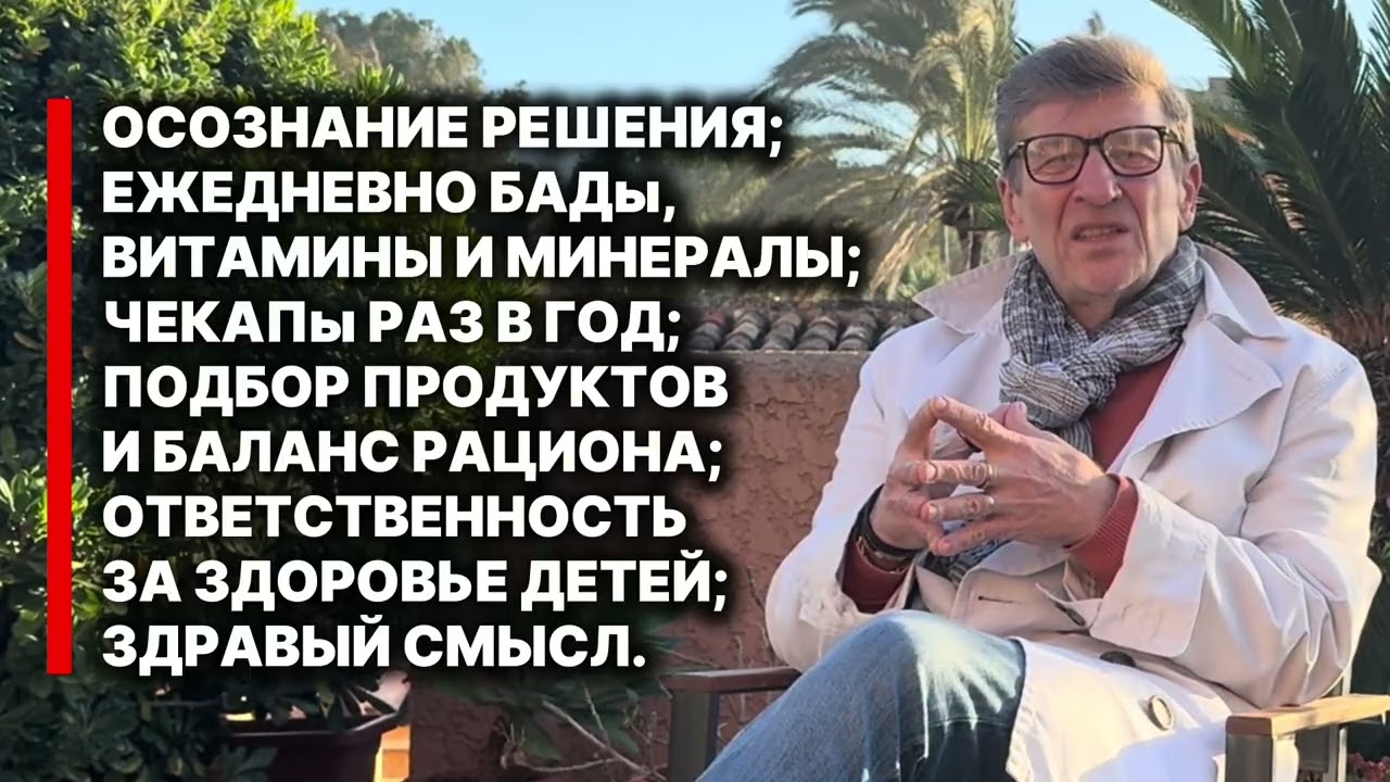 ШКОЛА 5. ВЕГЕТАРИАНСТВО. ОСОЗНАННОСТЬ ВЫБОРА. 