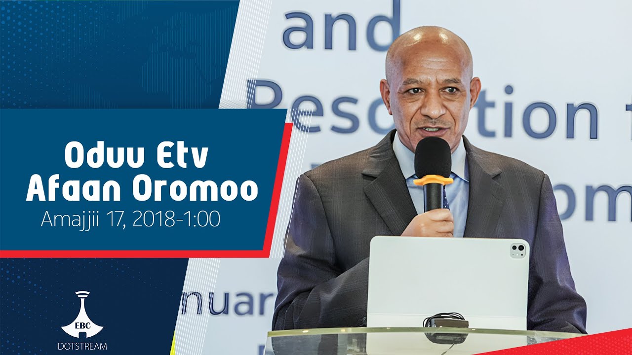 Oduu Afaan Oromoo ... Amajjii 17, 2018-1:00  | etv |Ebc |Etv Afaan Oromoo|