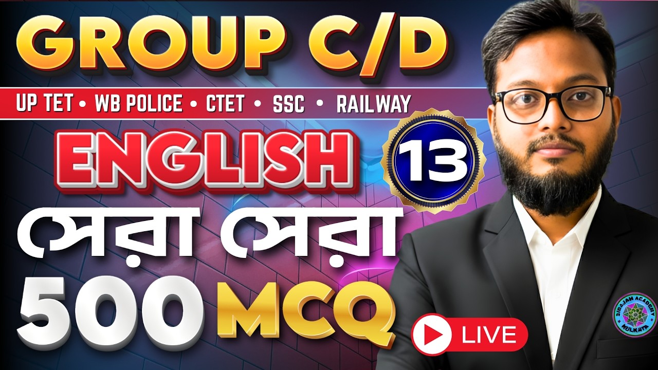 WBSSC GROUP C & D || ENGLISH || Practice Class - 13 || WAHID SIR