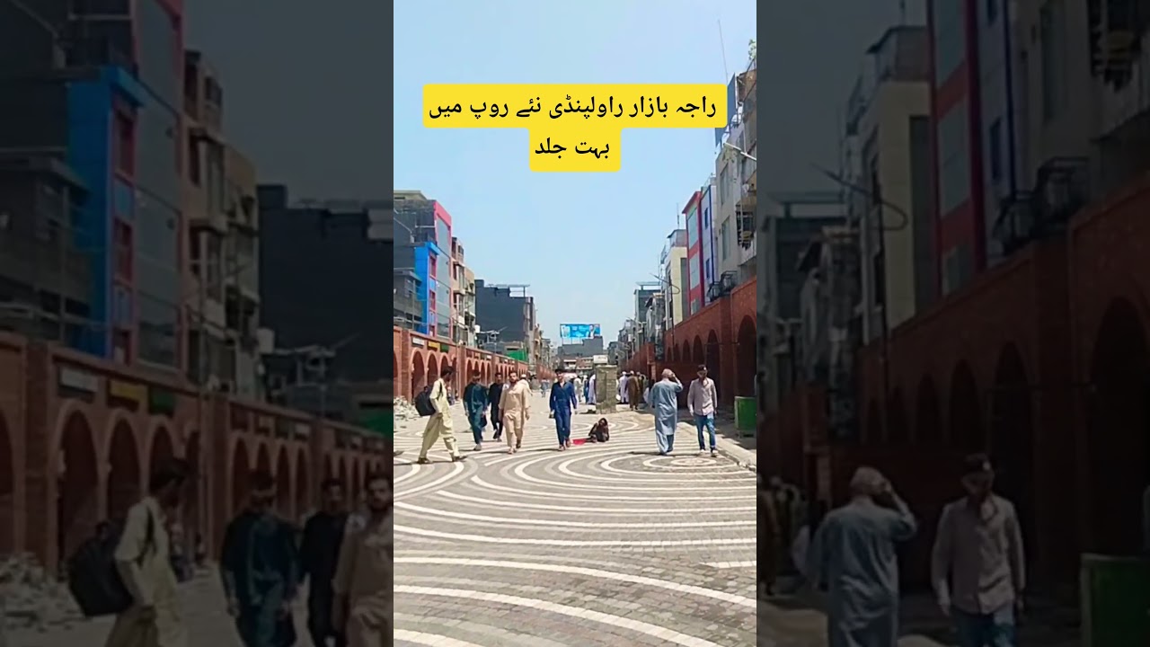 Raja Bazar Rawalpindi Remodeling | Travel Pakistan | Anjum Jamil vlogs