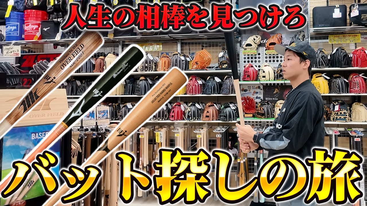 愛知県No.1ショップで