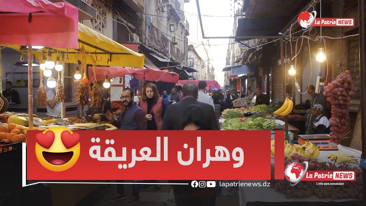 جولة في 