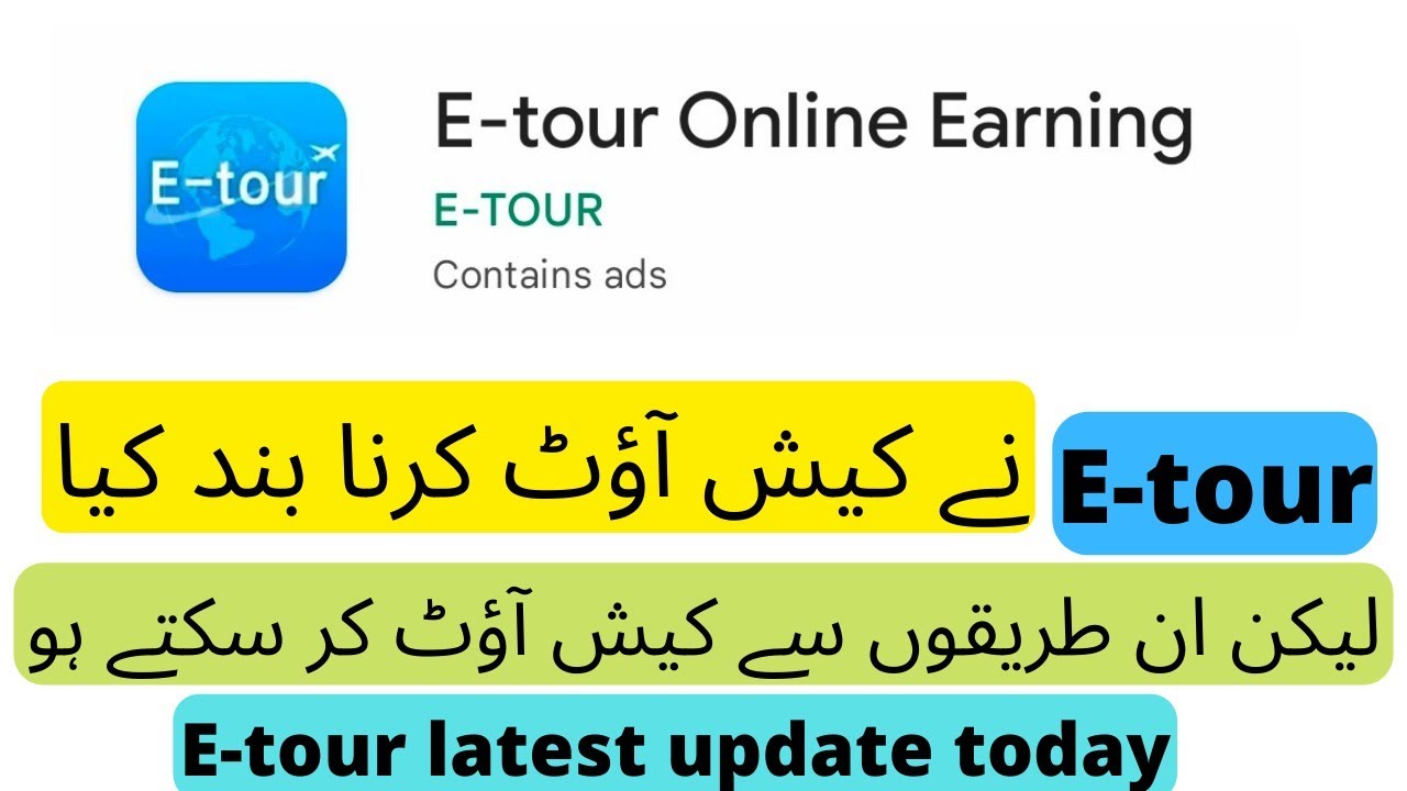 etour app withdraw problem today | etour earning app real or fake | how to withdraw etour app