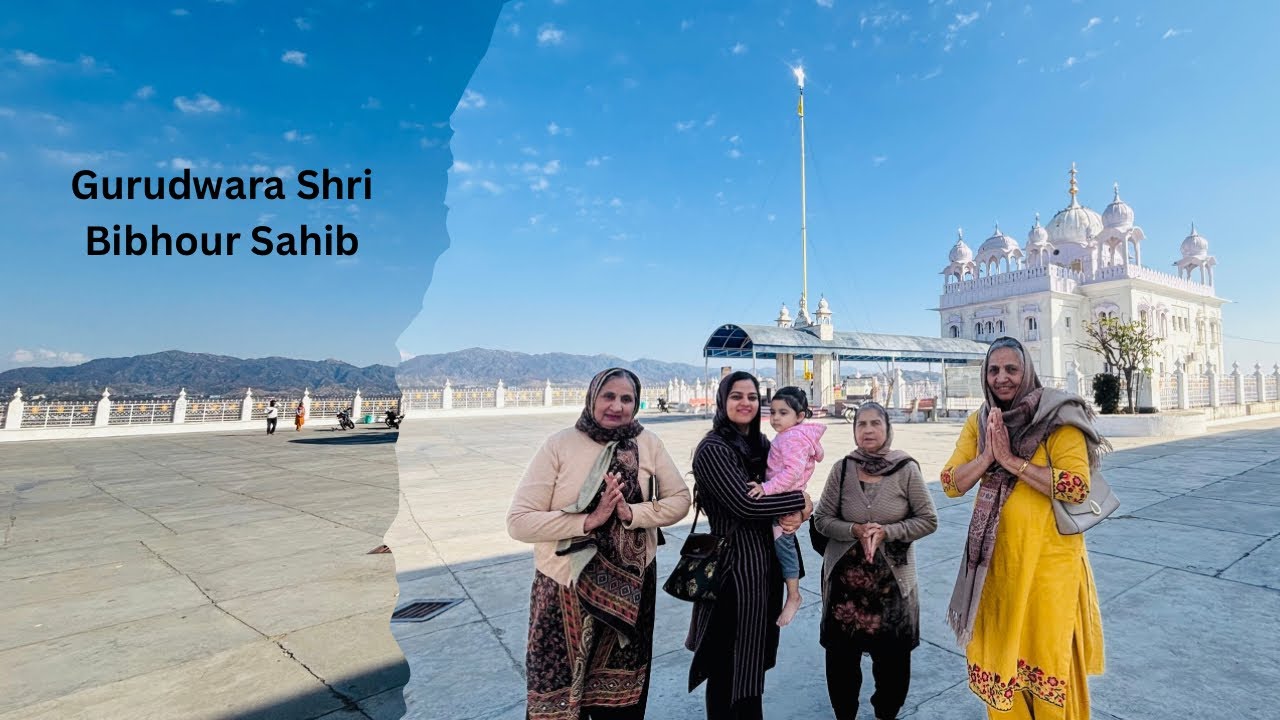 Gurudwara Shri Bibhour Sahib || Nangal || District Ropar || Punjab