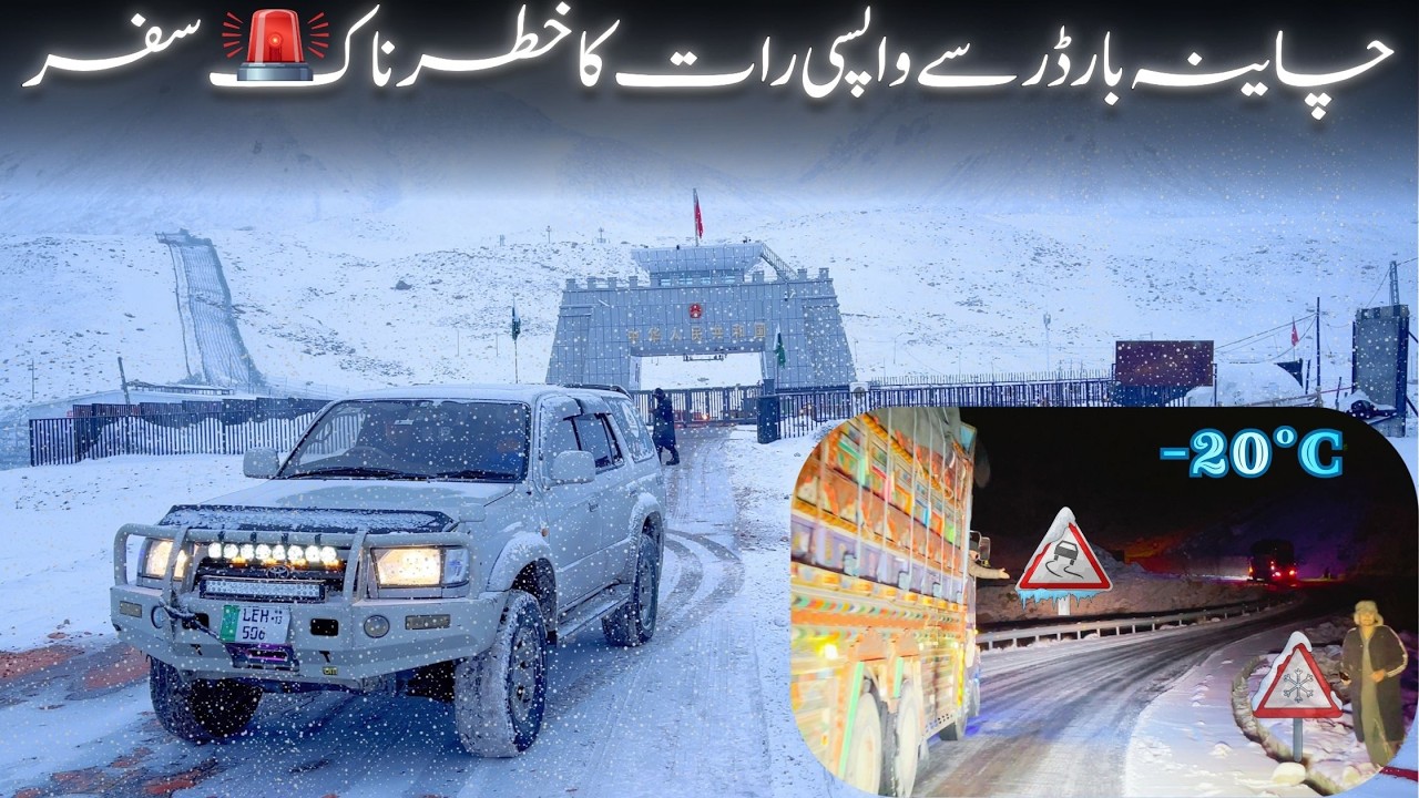 Khunjerab pass Return Journey || Frozen Roads Adventure || Snowy Night Drive From china Border
